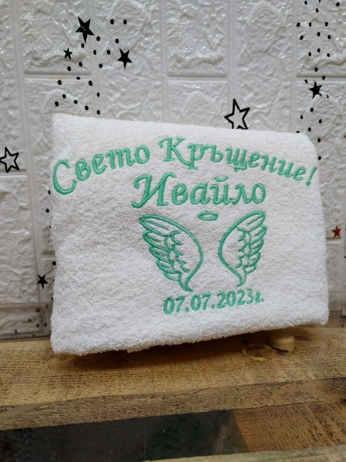 Хавлиена кърпа № 16