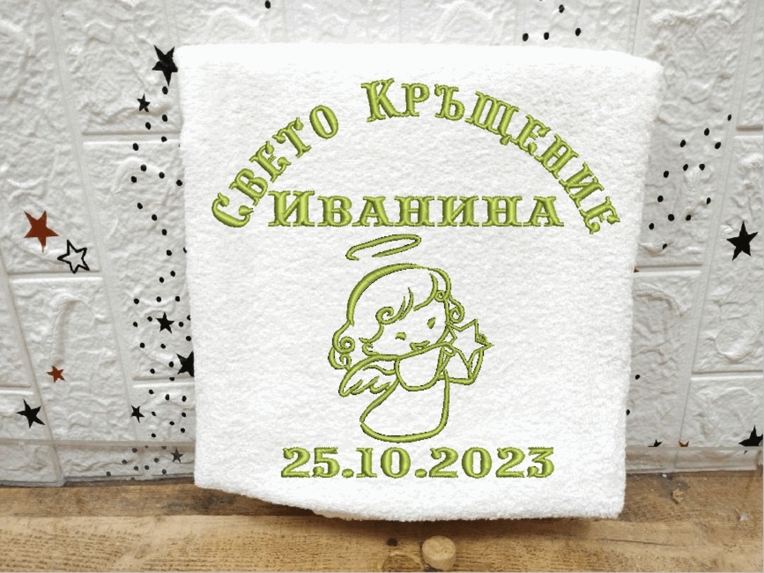 Хавлиена кърпа № 13