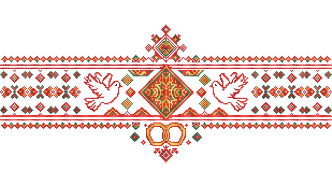 Кръщение 256