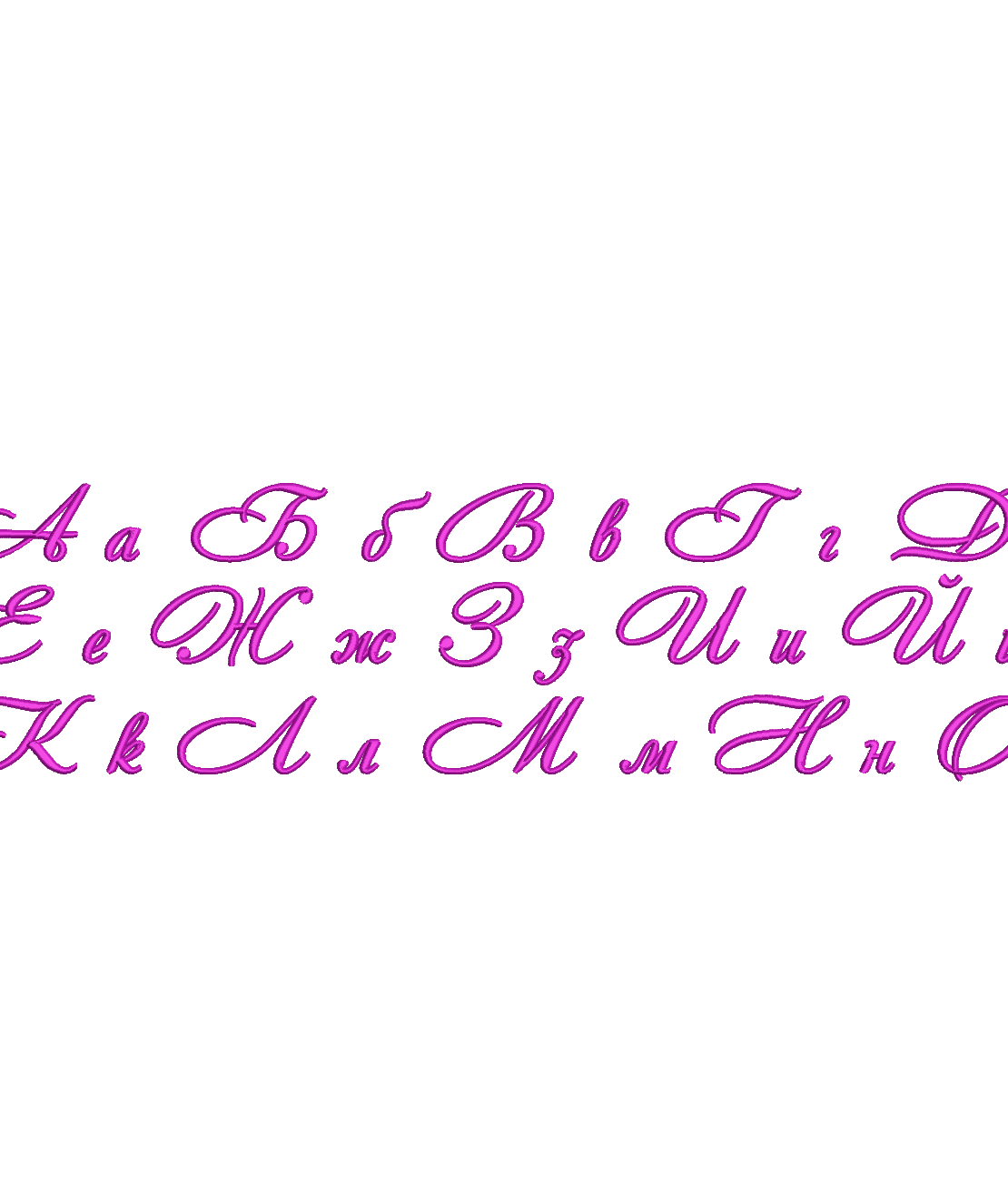 Азбука 9