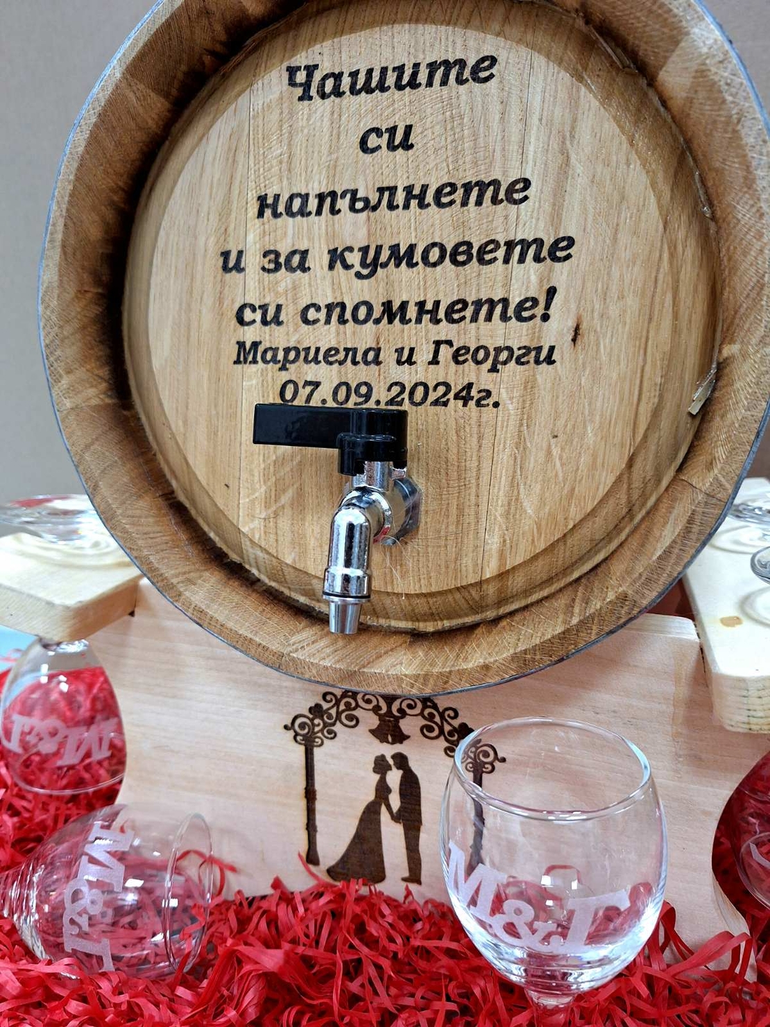 Буре 10 литра 