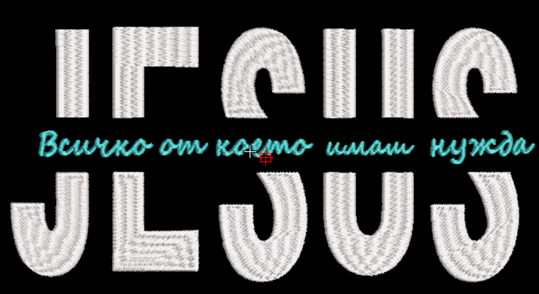 Иисус 1 БЕЗПЛАТНО