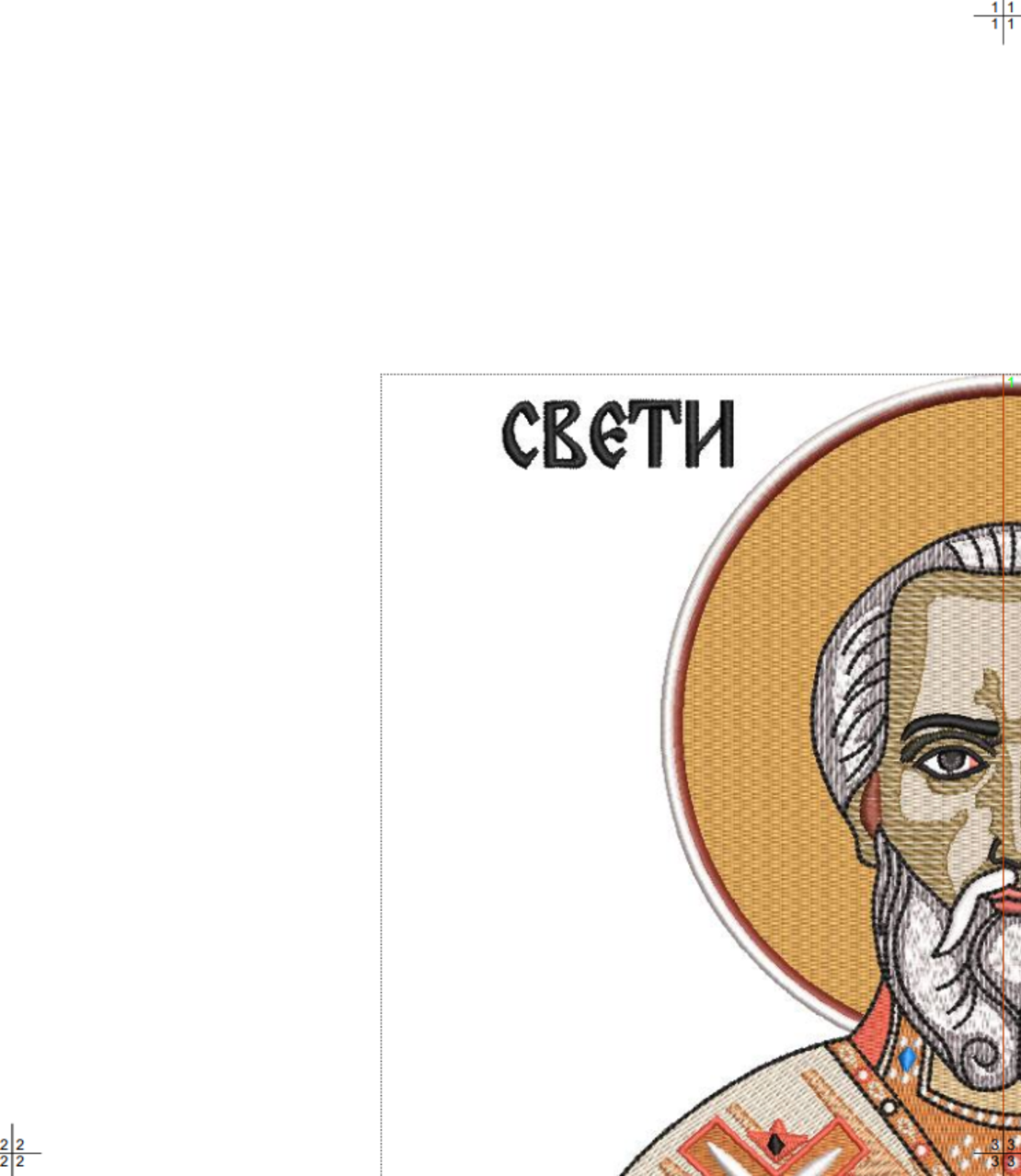 Свети Никола