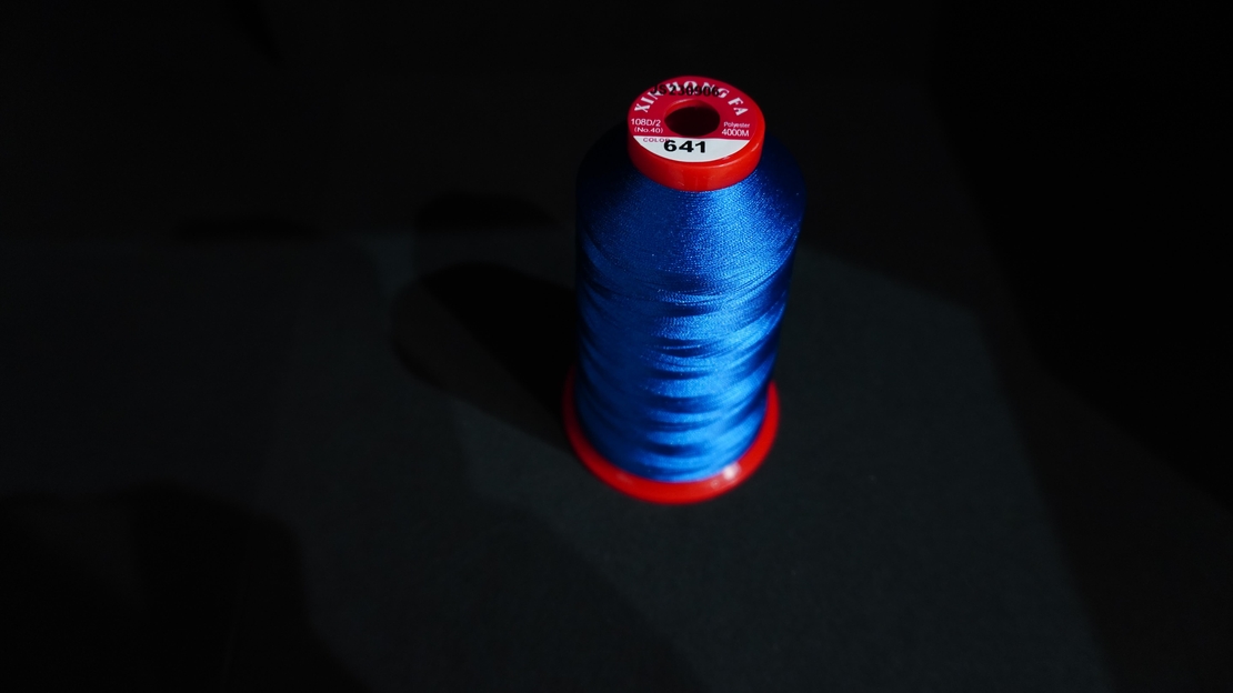 Конец за бродерия № 641