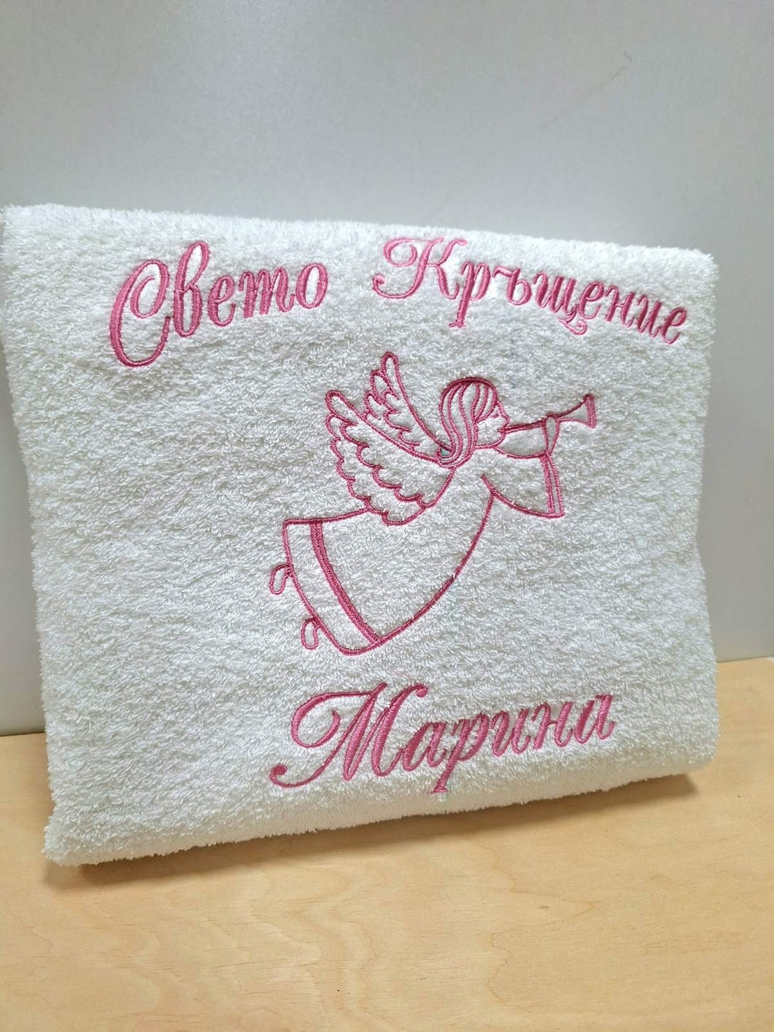 Хавлиена кърпа 