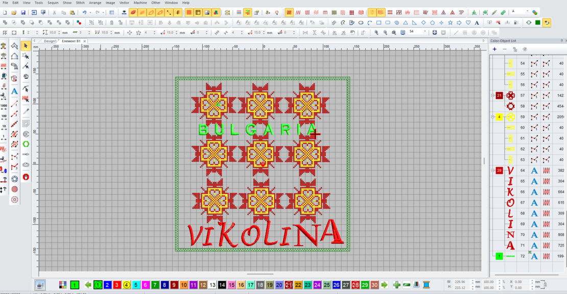 Софтуер за дигитализиране VIKOLINA EMB PRO DIRECT
