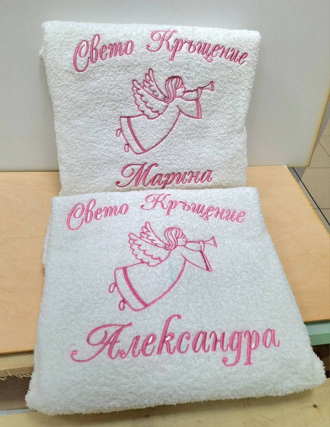 Хавлиена кърпа 