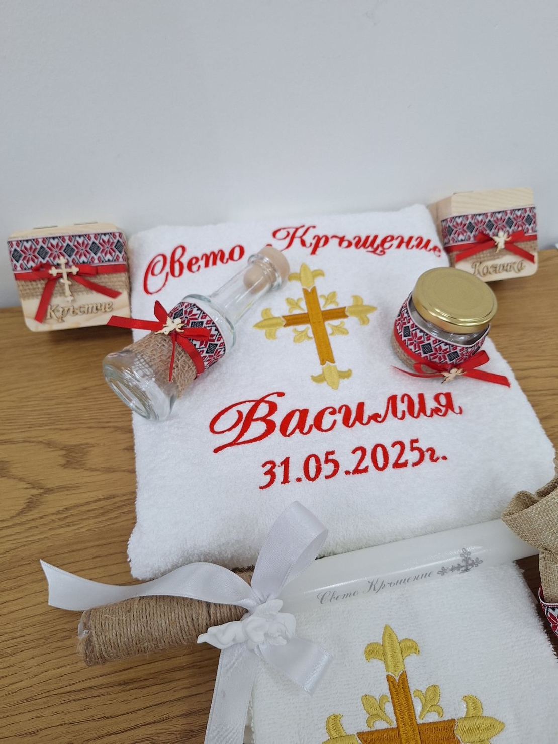 Комплект за Кръщене 
