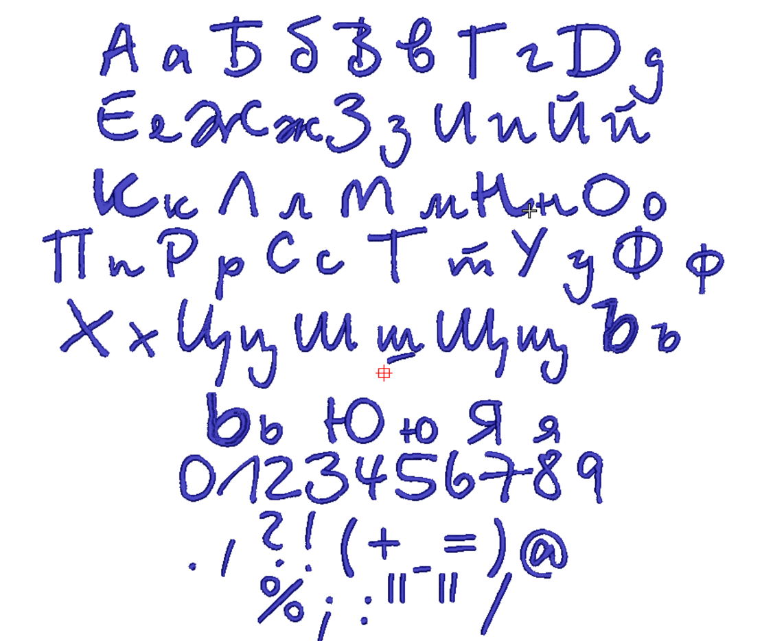 Азбука 17