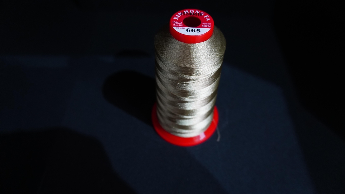 Конец за бродерия № 665