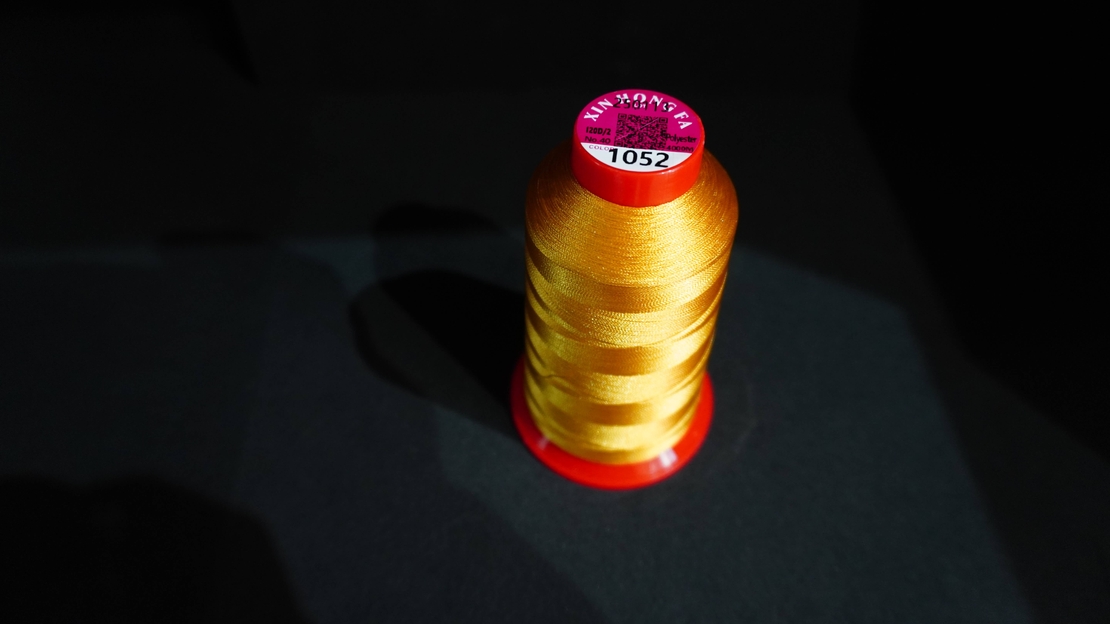 Конец за бродерия № 1052