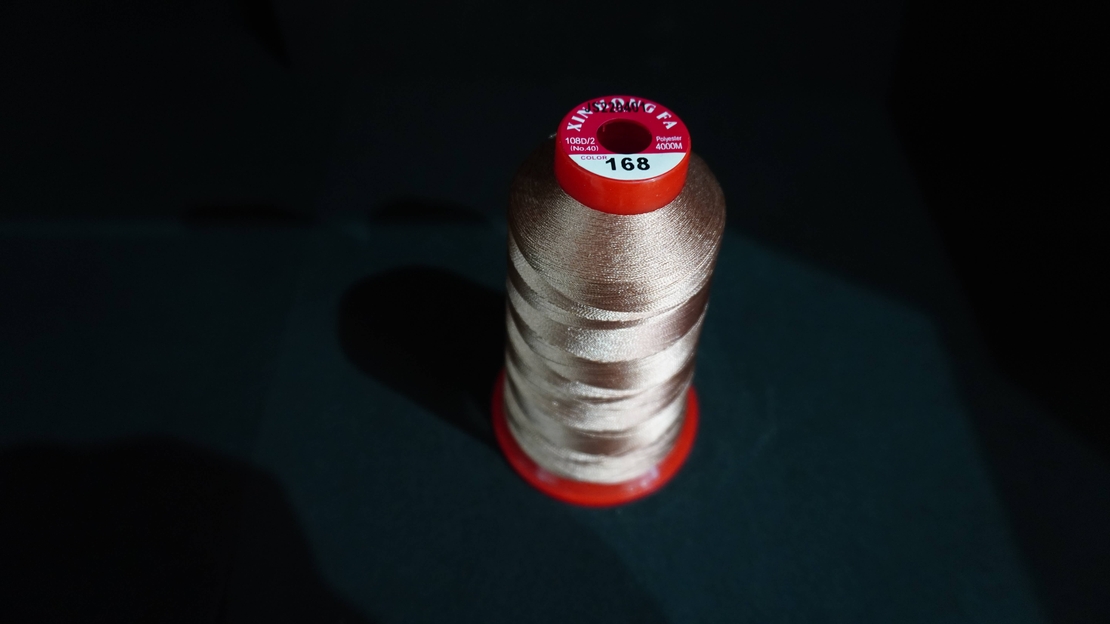 Конец за бродерия № 168