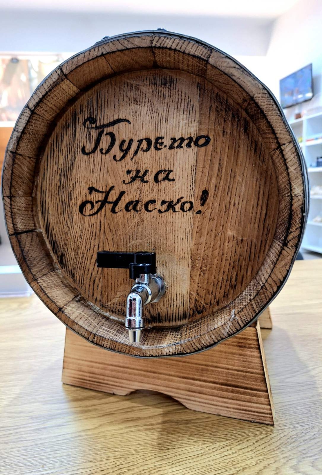Буре 5 литра