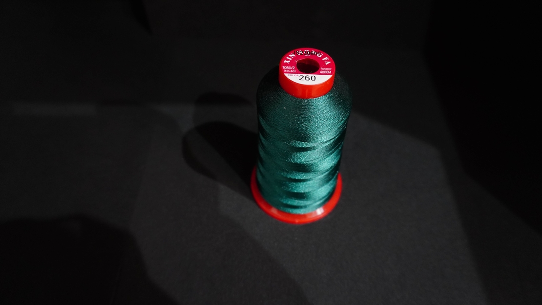 Конец за бродерия № 260