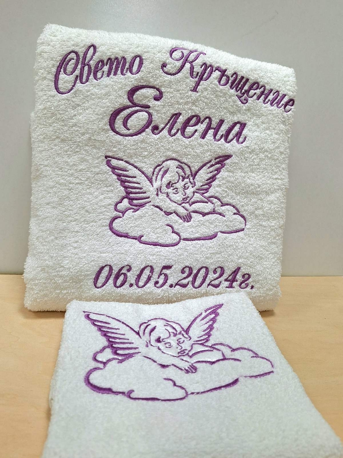 Хавлиена кърпа № 46
