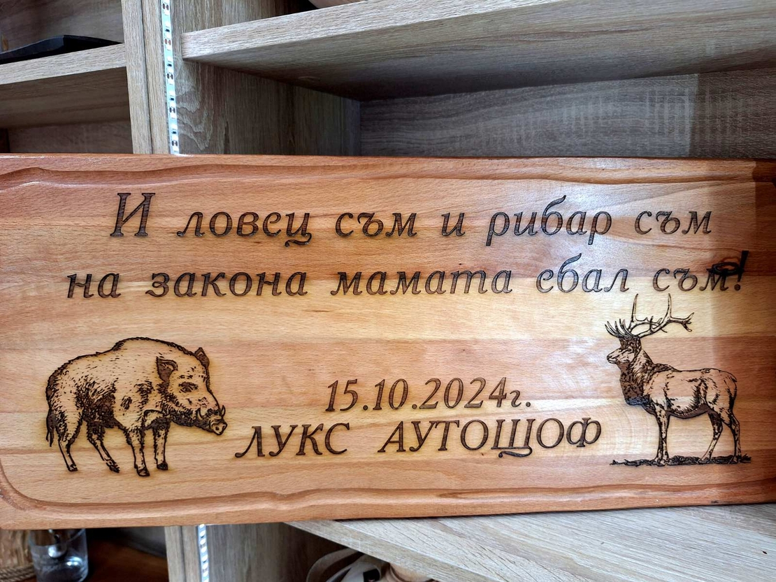 ТАБЕЛА 