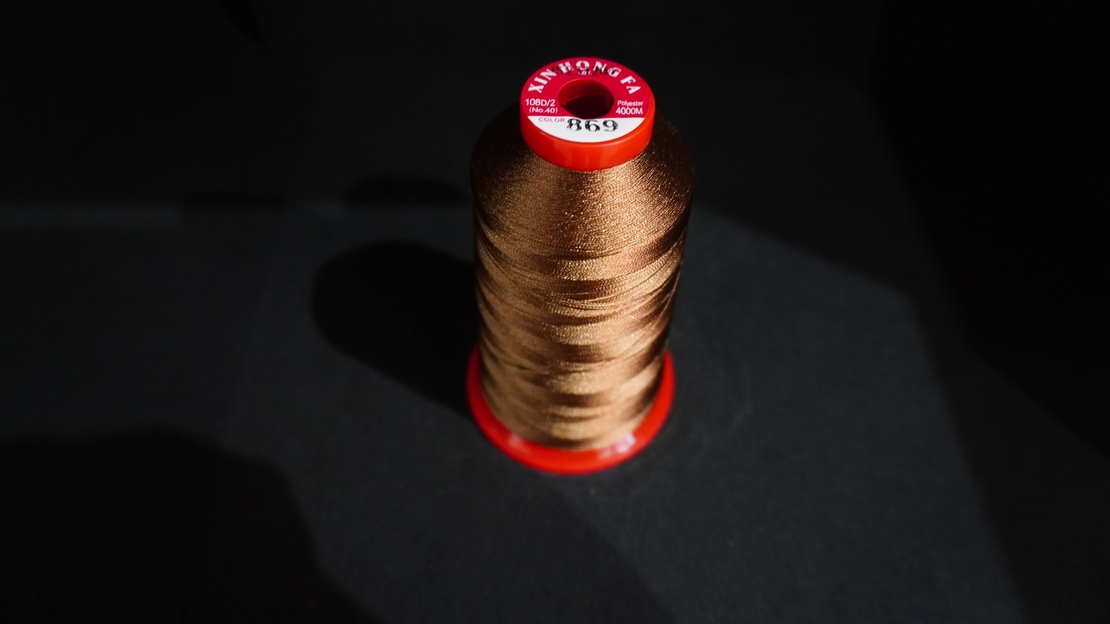 Конец за бродерия № 869