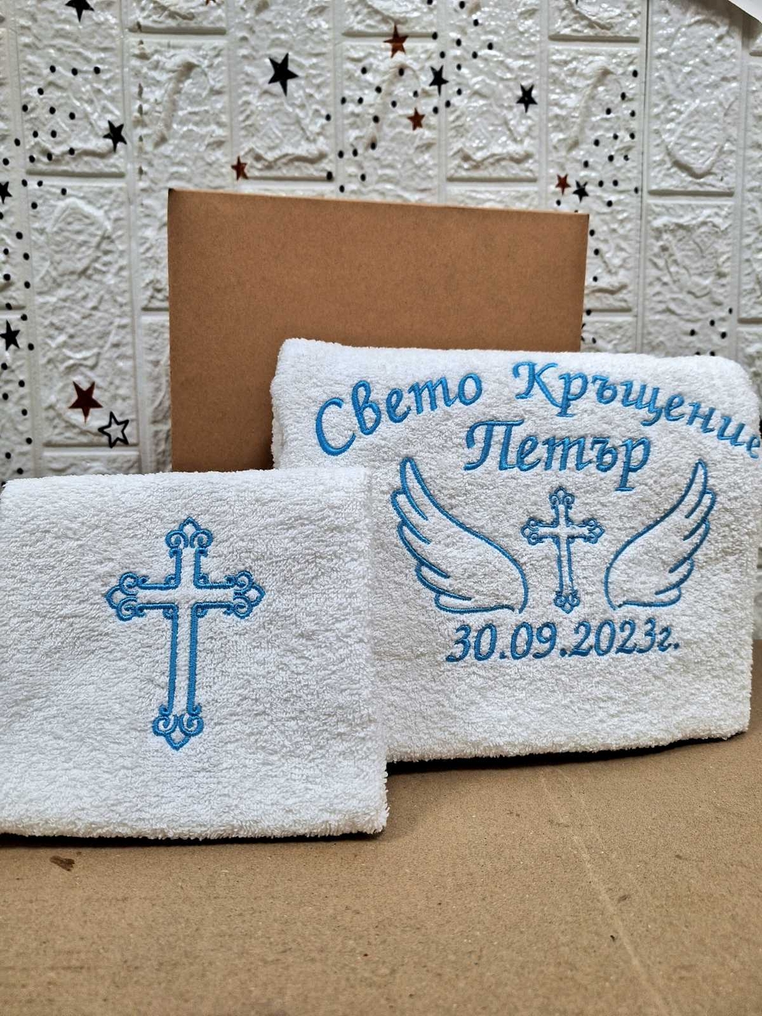Хавлиена кърпа № 8
