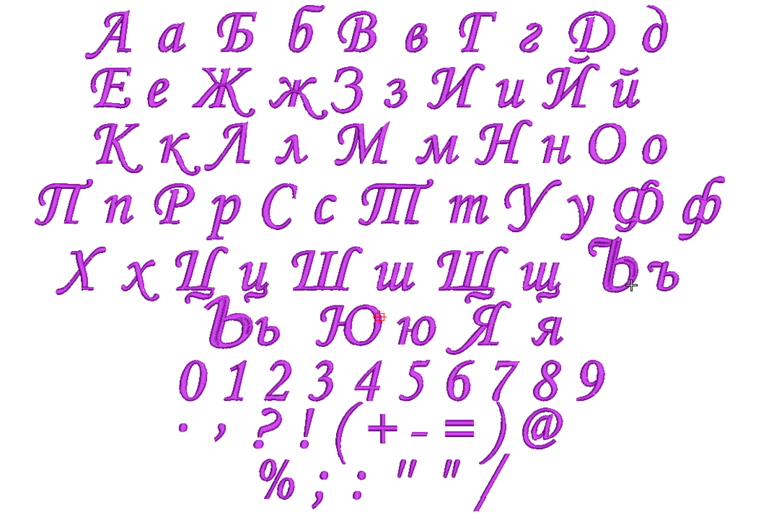 Азбука 20