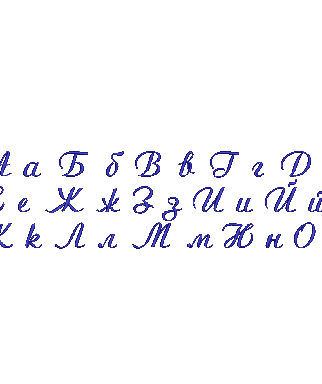 Азбука 14
