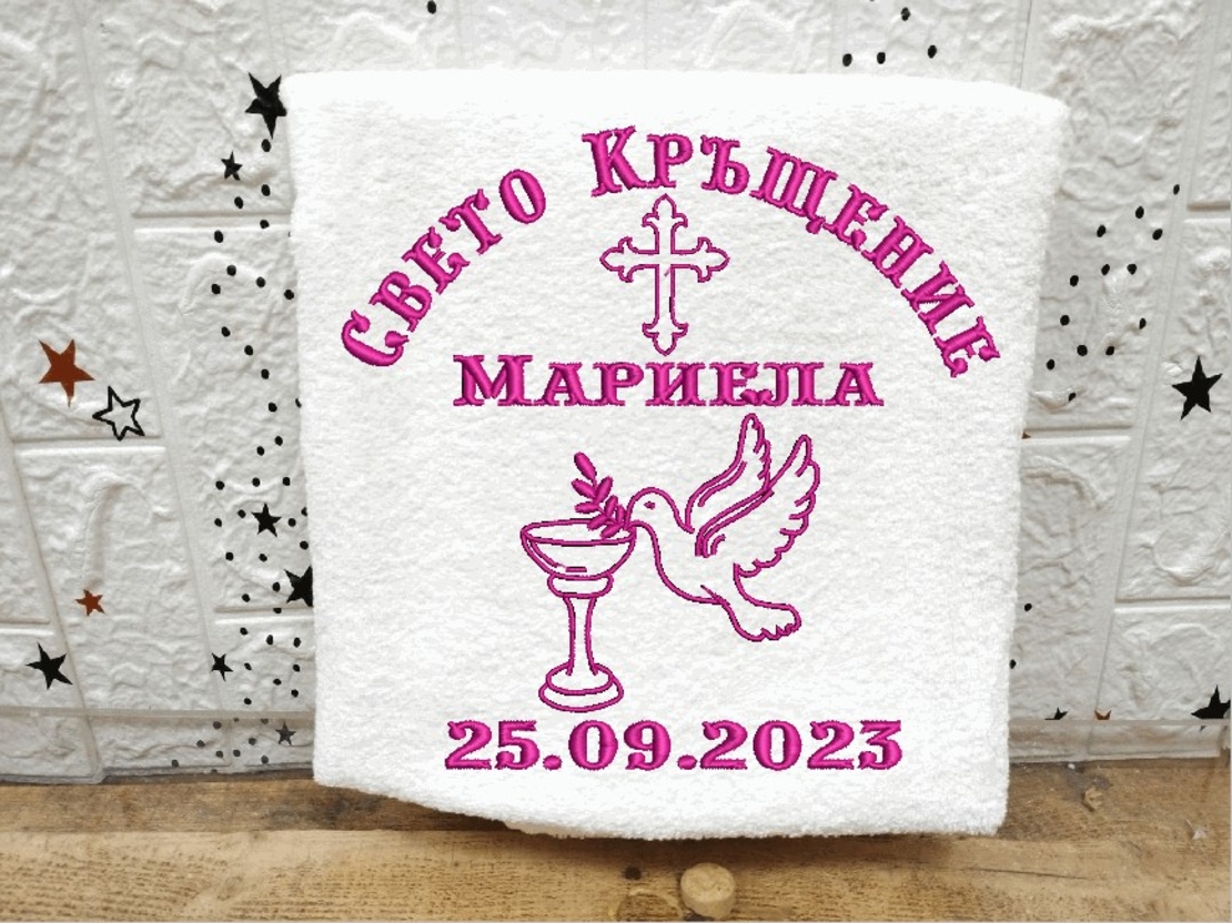 Хавлиена кърпа № 37