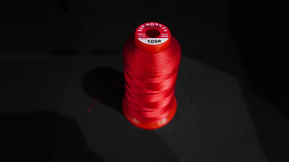 Конец за бродерия № 1098