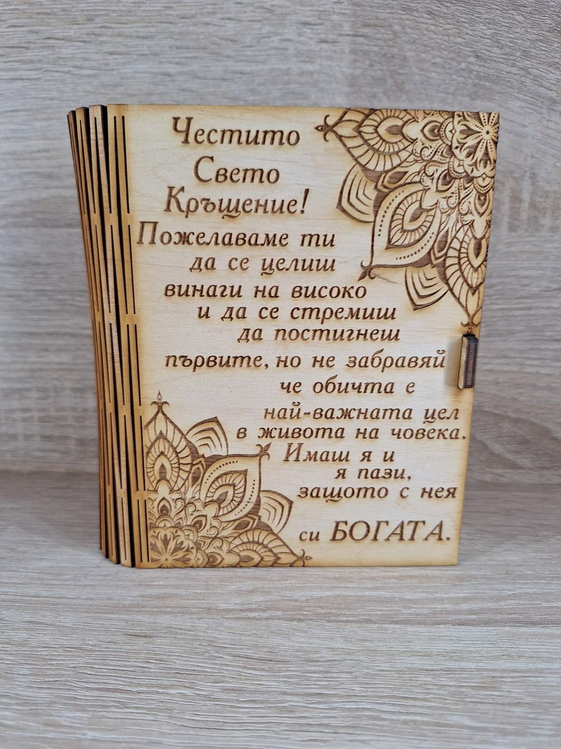 Кутия за бижута и пари 
