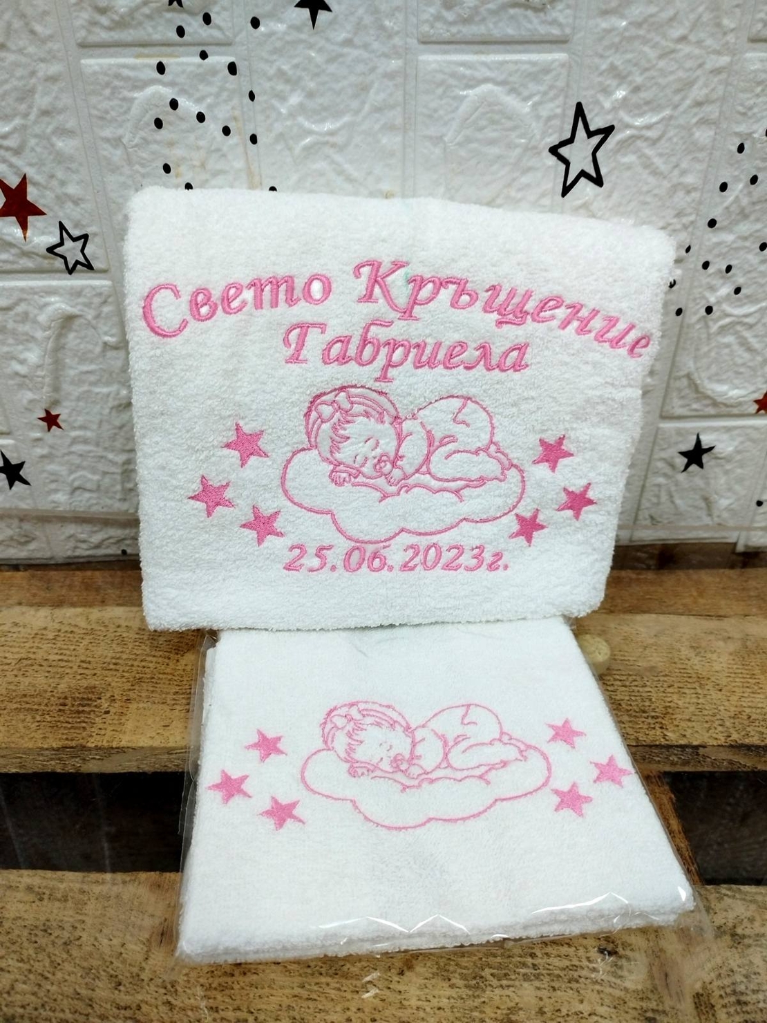 Хавлиена кърпа № 7