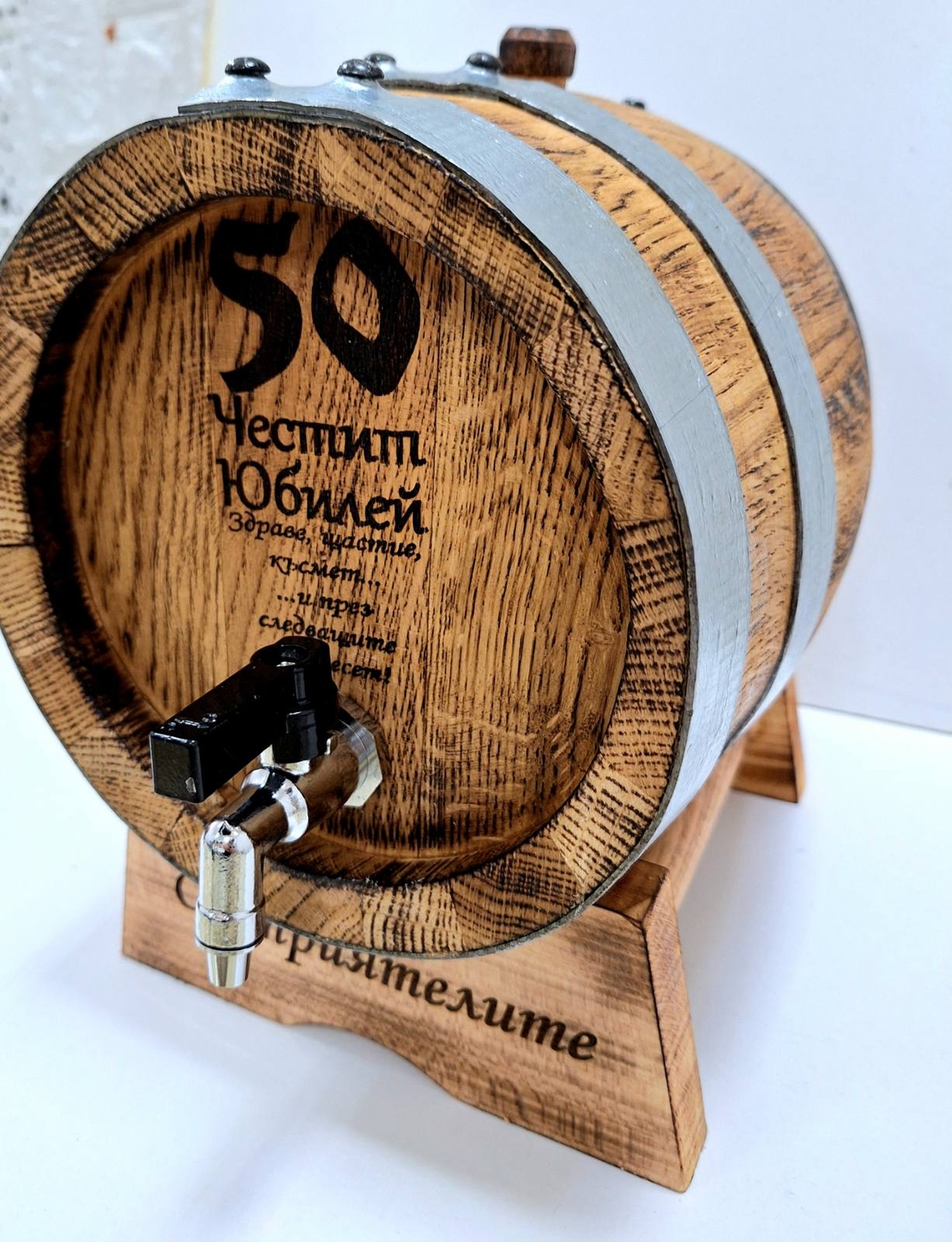 Буре 10 литра 