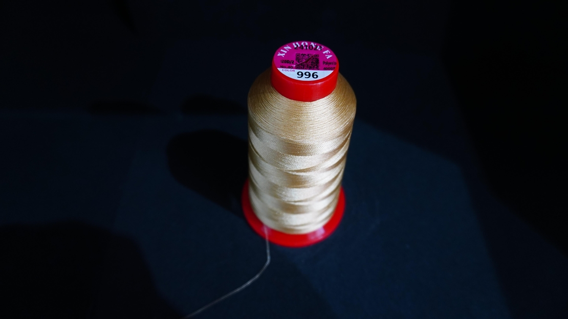 Конец за бродерия № 996