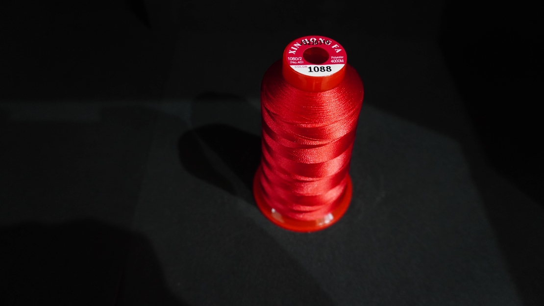 Конец за бродерия № 1088