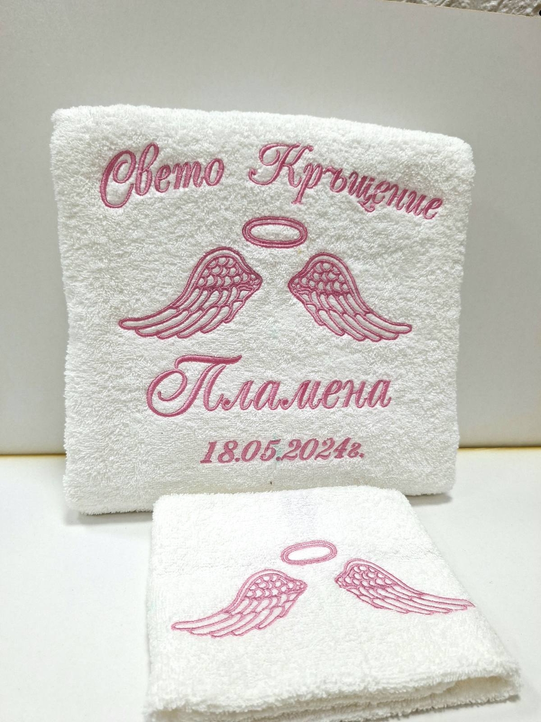 Хавлиена кърпа 