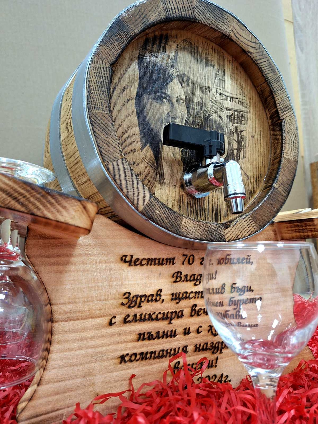 Буре 5 литра 