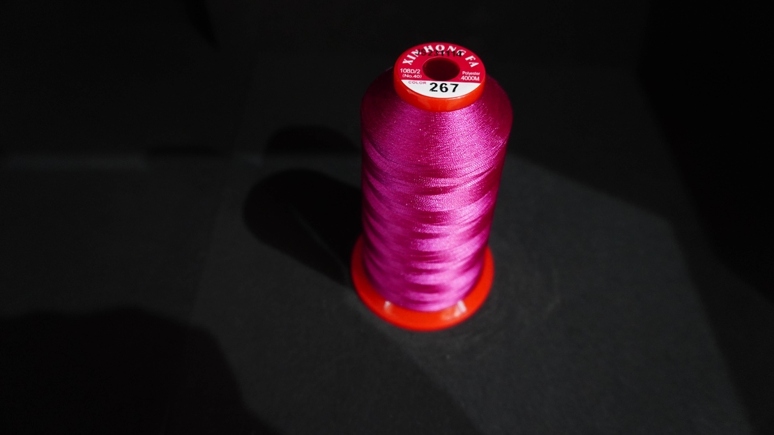 Конец за бродерия № 267