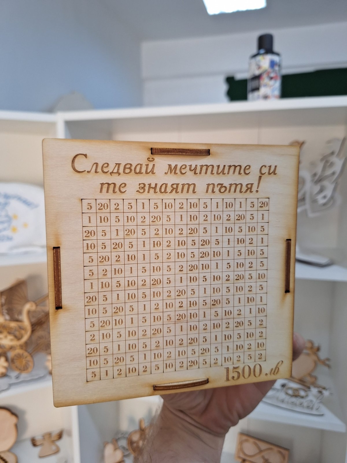 Касичка 