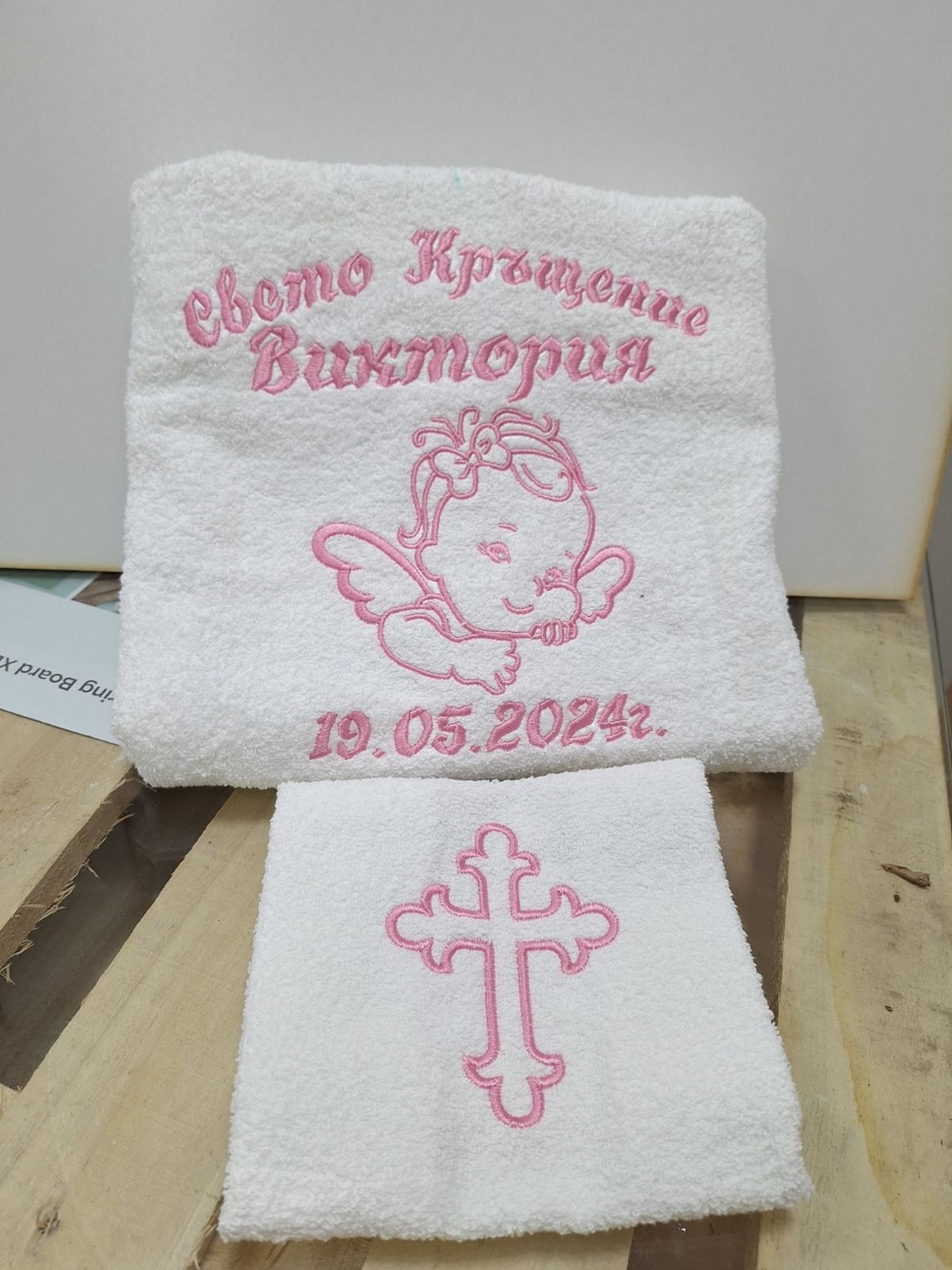 Хавлиена кърпа 