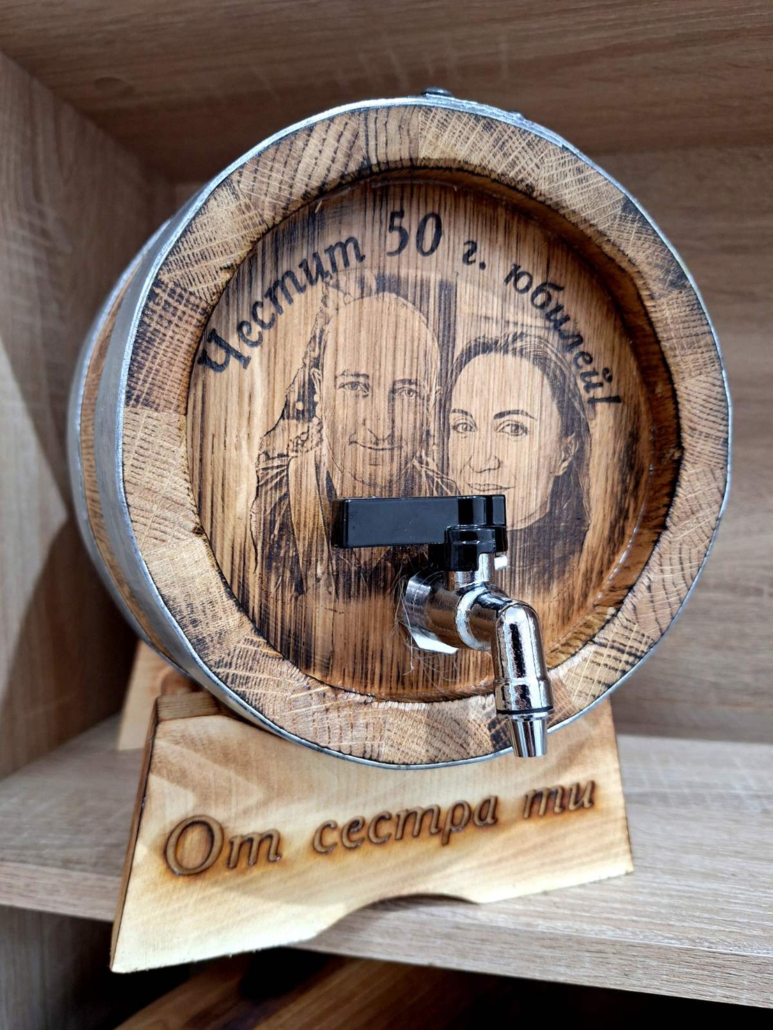 Буре 5 литра 
