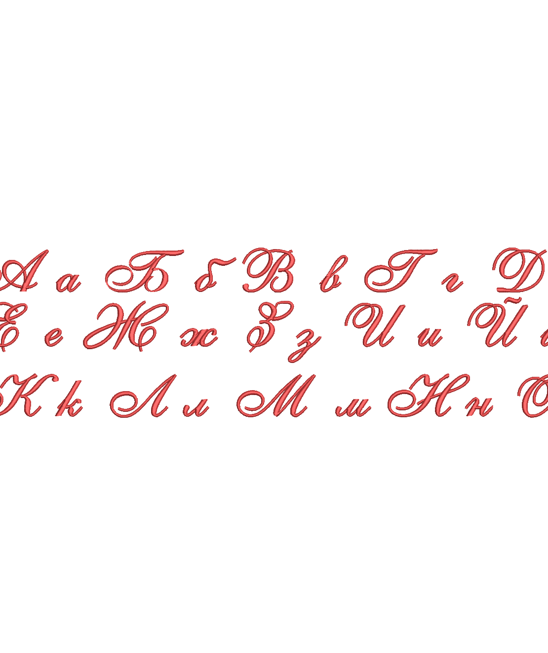 Азбука 5