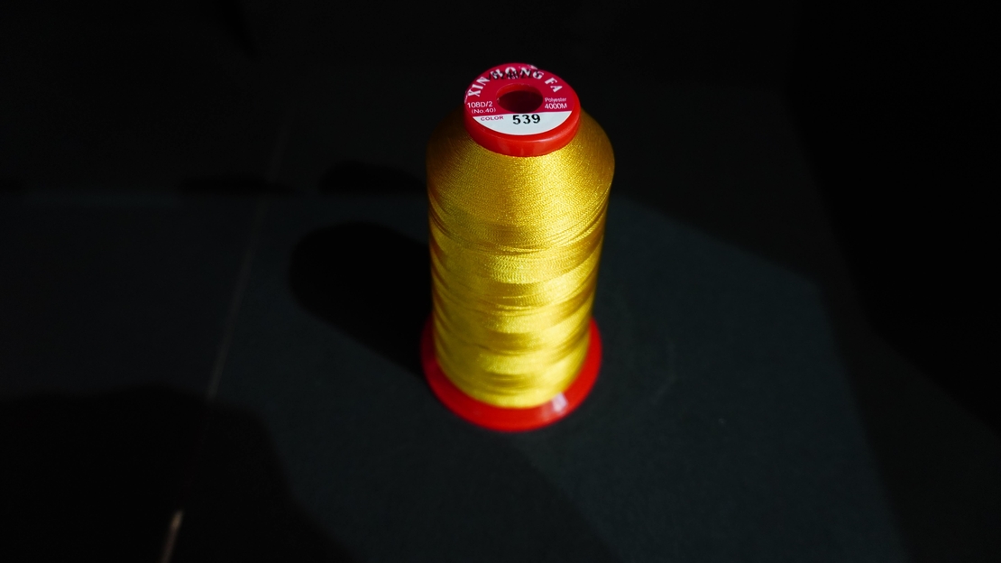 Конец за бродерия № 539