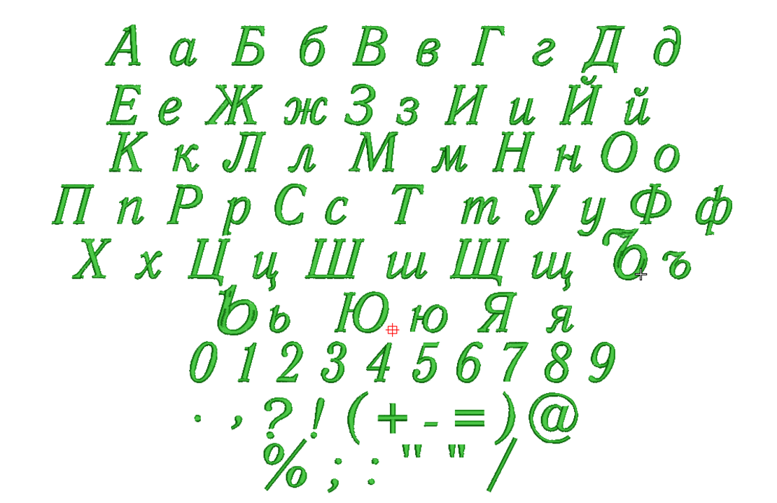 Азбука 13