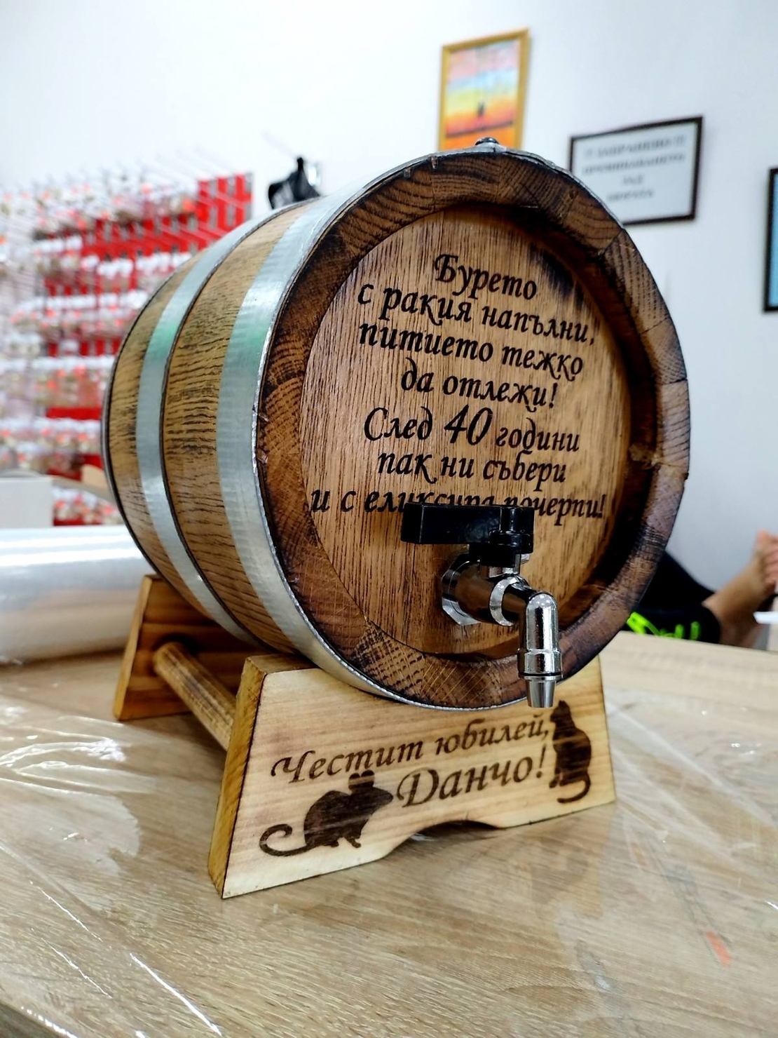 Буре 5 литра 