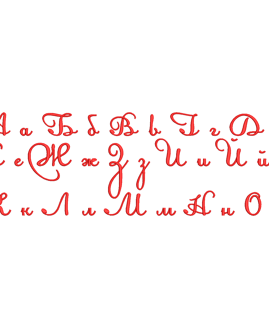 Азбука 1