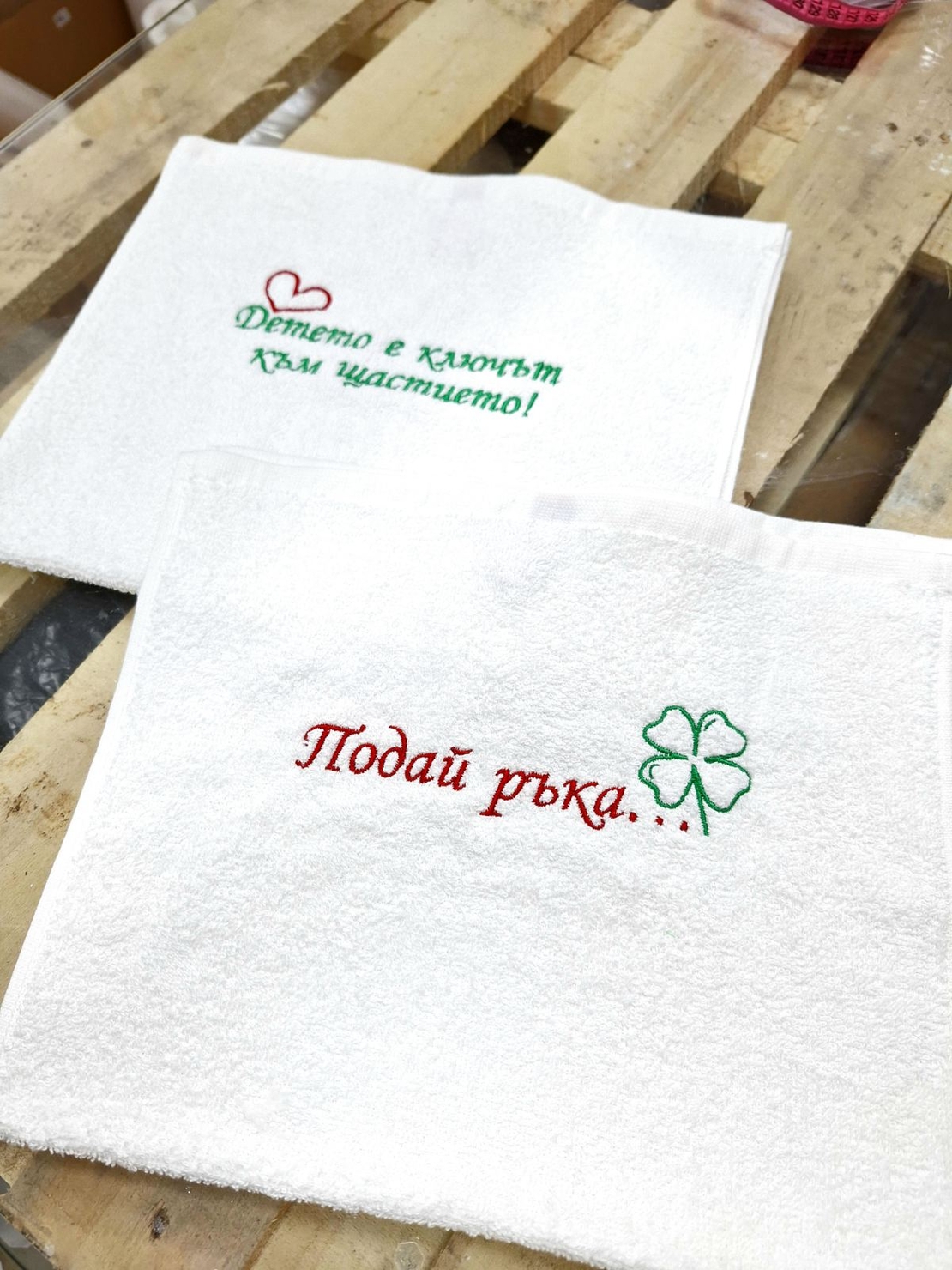 Хавлиена кърпа 
