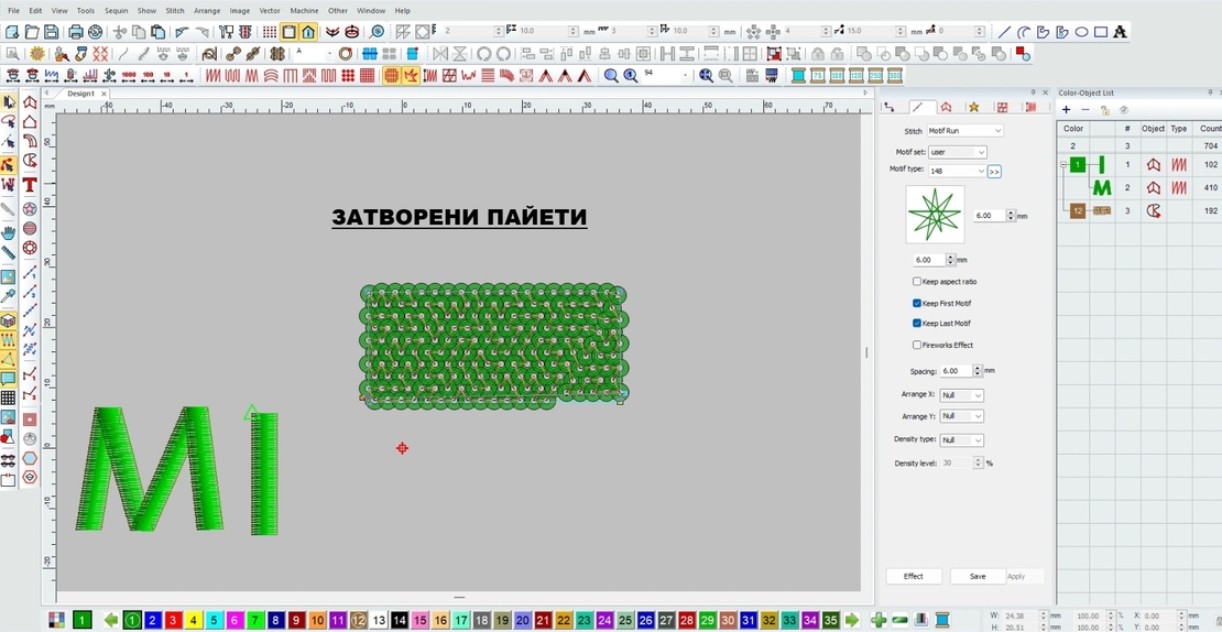 Софтуер за дигитализиране VIKOLINA