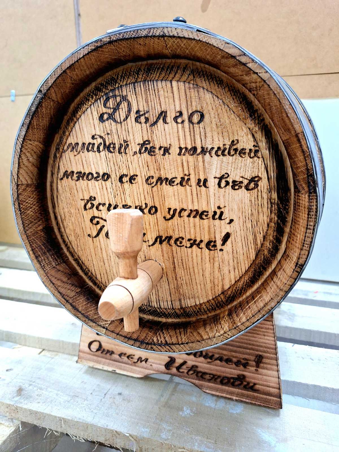 Буре 10 литра 