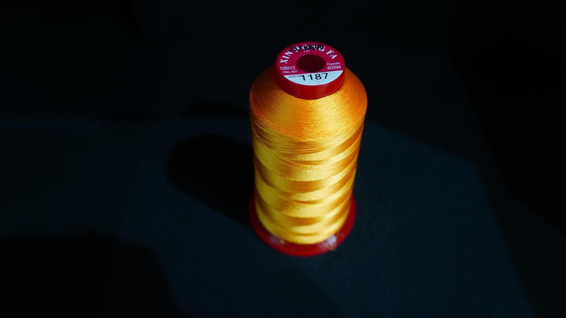 Конец за бродерия № 1178