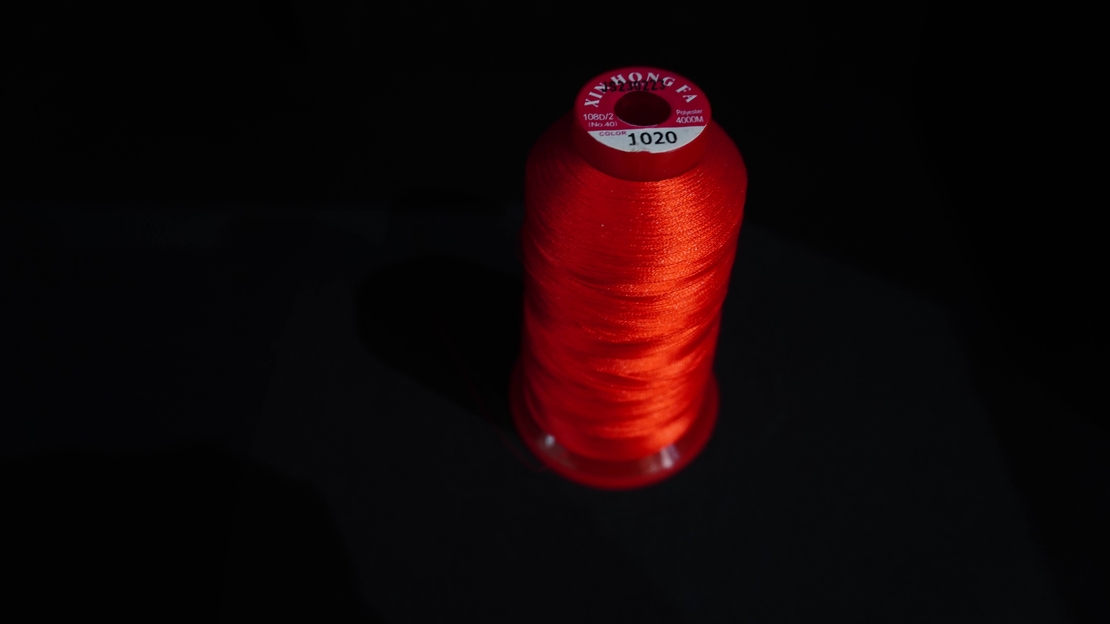 Конец за бродерия № 1020