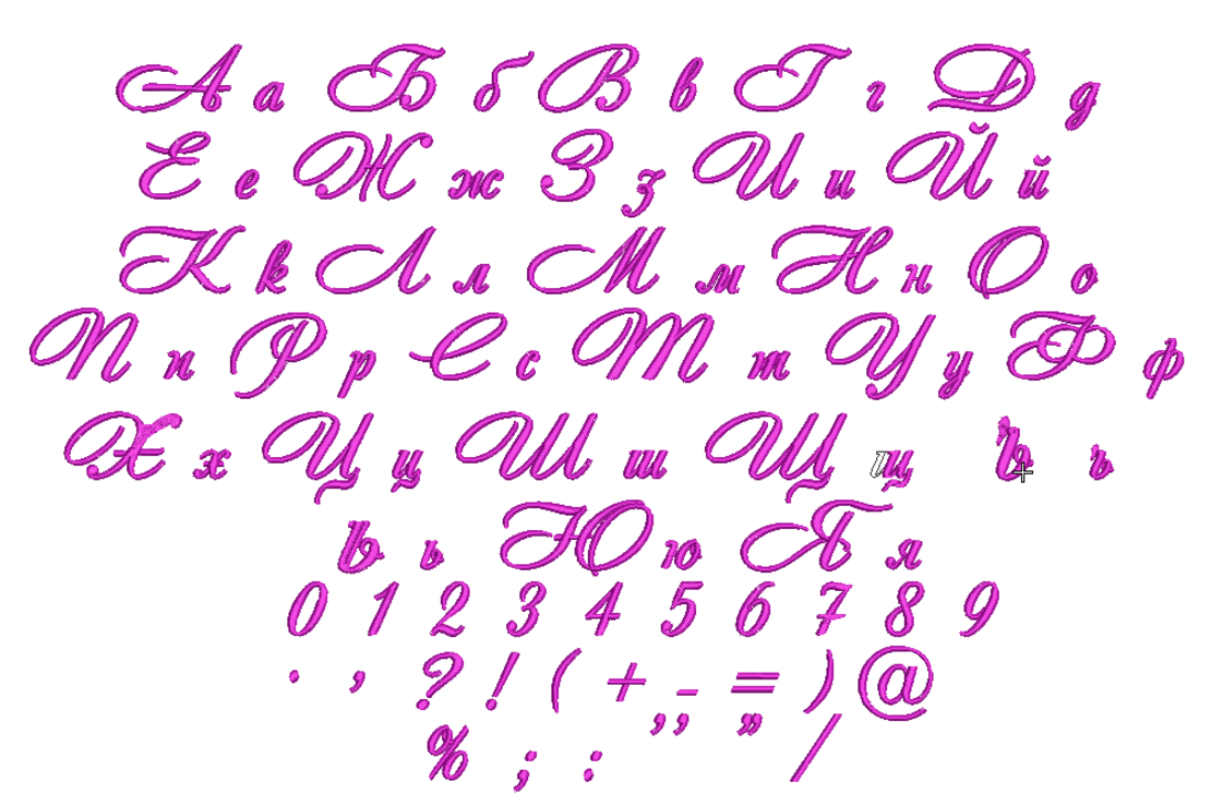 Азбука 9