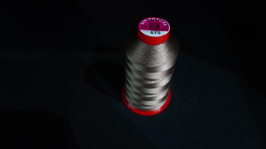 Конец за бродерия № 675