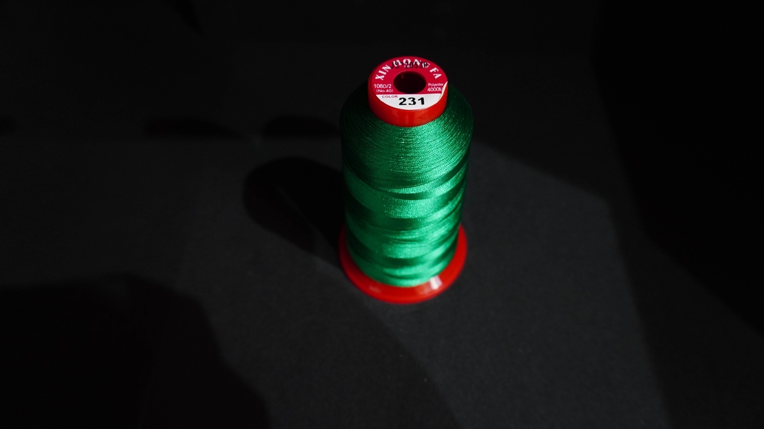 Конец за бродерия № 231